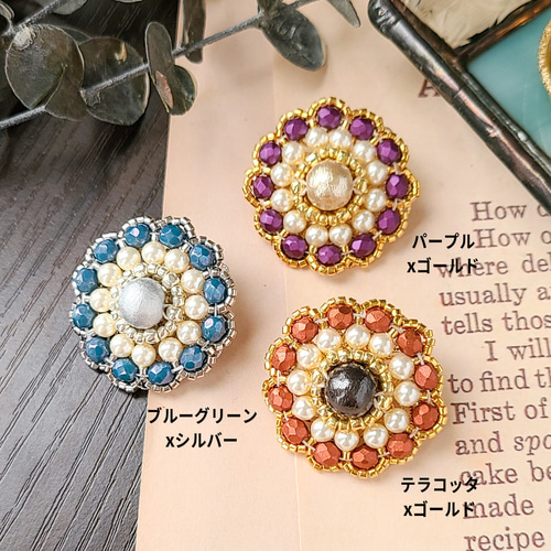 秋色チェコビーズxコットンパール 秋の森 ビーズブローチ【選ぶ秋色x