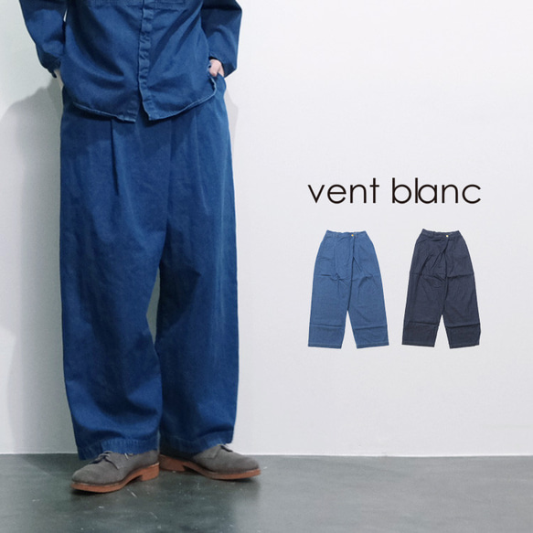 DENIM ラップタックセミワイドパンツ デニム vent blanc VBP243397 ヴァンブラン blanc ヴァンブラン