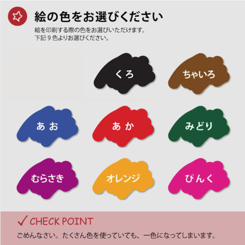 子供の絵 プリント ハンカチ タオル オーダー オリジナル グッツ