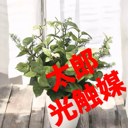 光触媒　人工観葉植物　ウォールグリーン　フェイクグリーン　藤の花ツリー110 光触媒 人工観葉植物 ウォールグリーン フェイクグリーン 藤の花ツリー