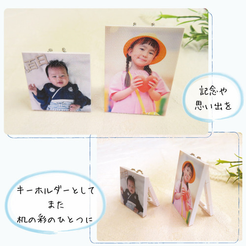 心のこもった写真からプリント オーダーしたオリジナル グッツで家族へ 