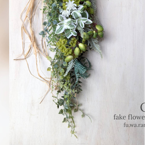 グリーンオリーブ&ユーホルビア フェイクスワッグ スワッグ fu.wa.ran