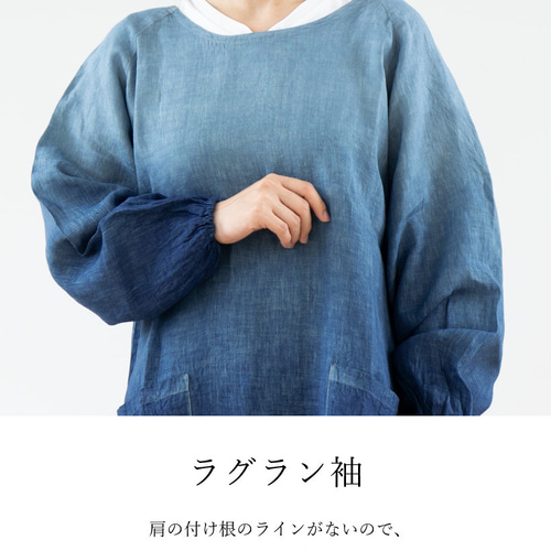 藍染ロング割烹着 エプロン Undeux Rire 通販 18067791｜Creema