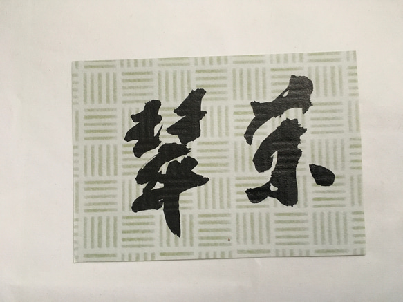 推し活　【鳳里】推しカラーに筆文字　スポちょ！ 人気・おすすめ｜安定人気・収納便利におすすめ 丁寧対応 配送追跡可 国内発送・保証制度対応