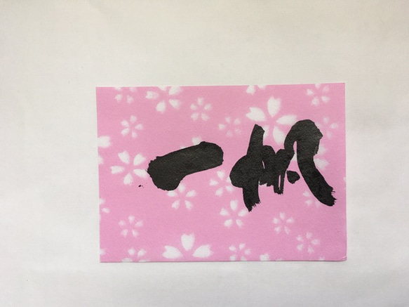 推し活　【鳳里】推しカラーに筆文字　スポちょ！ 人気・おすすめ｜安定人気・収納便利におすすめ 丁寧対応 配送追跡可 国内発送・保証制度対応