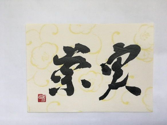 推し活　【鳳里】推しカラーに筆文字　スポちょ！ 人気・おすすめ｜安定人気・収納便利におすすめ 丁寧対応 配送追跡可 国内発送・保証制度対応