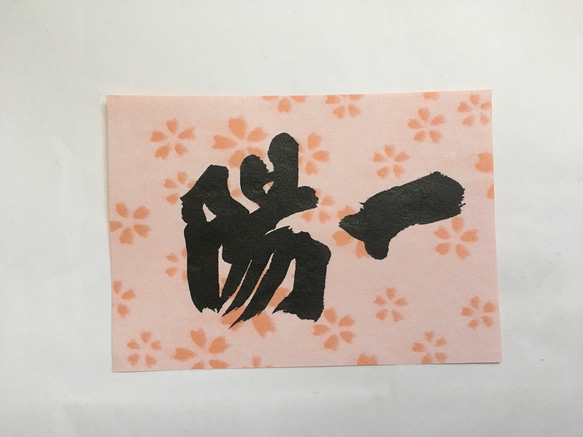推し活　【鳳里】推しカラーに筆文字　スポちょ！ 人気・おすすめ｜安定人気・収納便利におすすめ 丁寧対応 配送追跡可 国内発送・保証制度対応