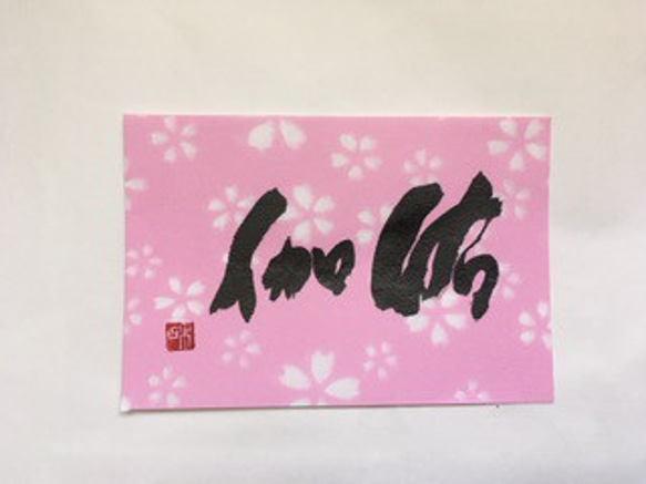 推し活　【鳳里】推しカラーに筆文字　スポちょ！ 人気・おすすめ｜安定人気・収納便利におすすめ 丁寧対応 配送追跡可 国内発送・保証制度対応
