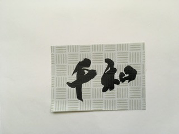 推し活　【鳳里】推しカラーに筆文字　スポちょ！ 人気・おすすめ｜安定人気・収納便利におすすめ 丁寧対応 配送追跡可 国内発送・保証制度対応