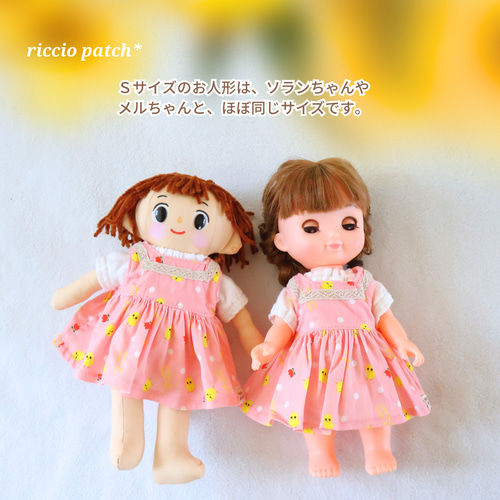 ひよこのぴよよのジャンパースカート ー 物語を着るお人形服 ー