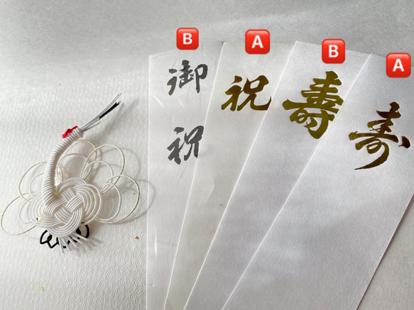 夫婦ゴリラのご祝儀袋 人気・おすすめ｜多用途・生活用品におすすめ 口コミ人気 即納 日本国内発送・信頼対応