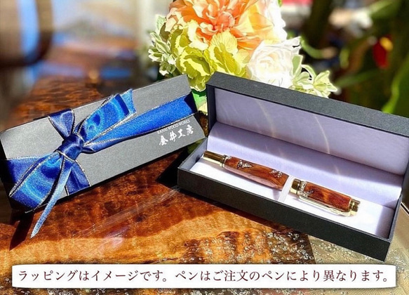 【光明杢・虎杢】長寿の木・屋久杉の万年筆　長寿を祈る贈り物に　　CN8-35 【生命の樹・世界一重い木】リグナムバイタのボールペン　CNZ1-1 I2744688376(21120円)