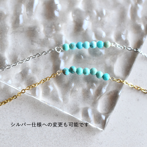 ハワイ沖産ピンクコーラル新追加【選べる天然石】夏にオススメ！　天然石　サージカルステンレスチェーン　アンクレット 2枚目の画像