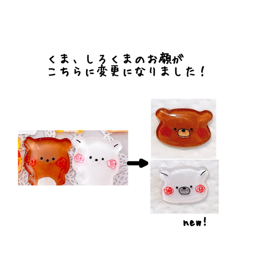 ゆるゆるあにまるミニヘアゴム ゴム付け替え可能【動物 うさぎ