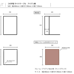 しめちゃん様オーダー】コの字型アイアンフレーム 6台 サイドテーブル