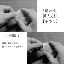 文様 お守り（手折り紙製）・おみくじ入れ／金木犀・福寿草・万両・椿／１個 17枚目の画像