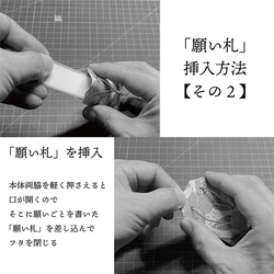 文様 お守り（手折り紙製）・おみくじ入れ／金木犀・福寿草・万両・椿／１個 18枚目の画像
