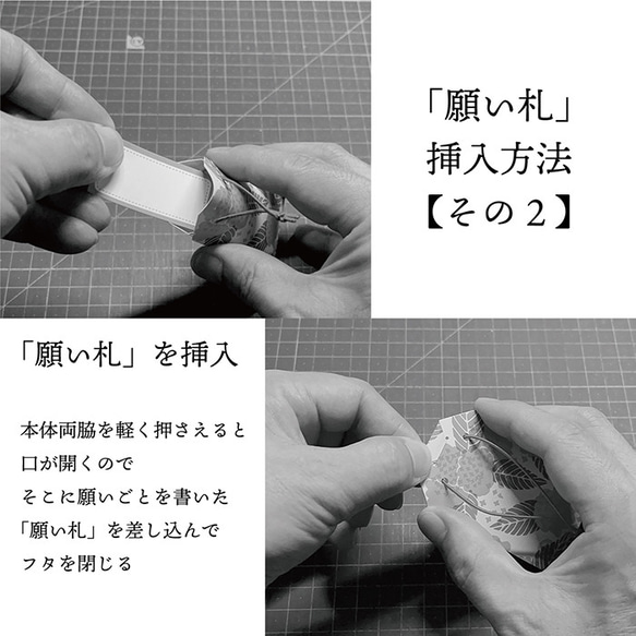 文様 お守り（手折り紙製）・おみくじ入れ／金木犀・福寿草・万両・椿／１個 18枚目の画像