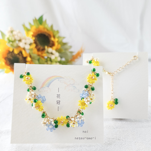 本翡翠向日葵ひまわり花ブレスレット