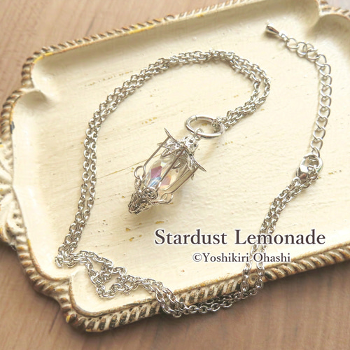 心に灯る色 隠者のランタンのペンダント ネックレス・ペンダント