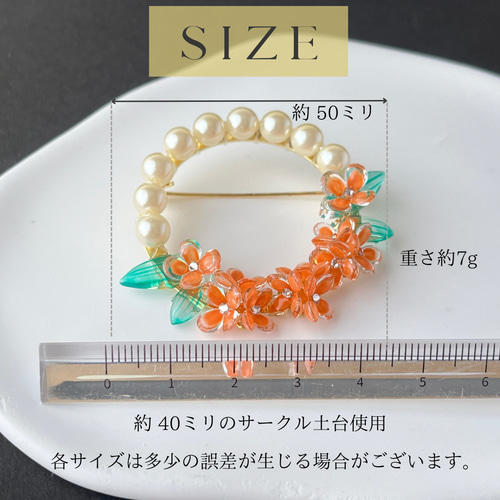 Carven 金色の花束ブローチ Carven 金色の花束ブローチ