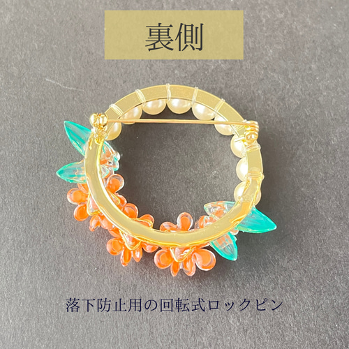 特集掲載】 金木犀 花 アクセサリー ブローチ サークルブローチ