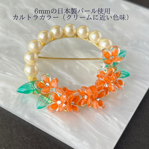 新品　k18　バロック　オレンジ淡水真珠　ブローチ　限定品 8d39c273c3515992f7ef55701cc3b2