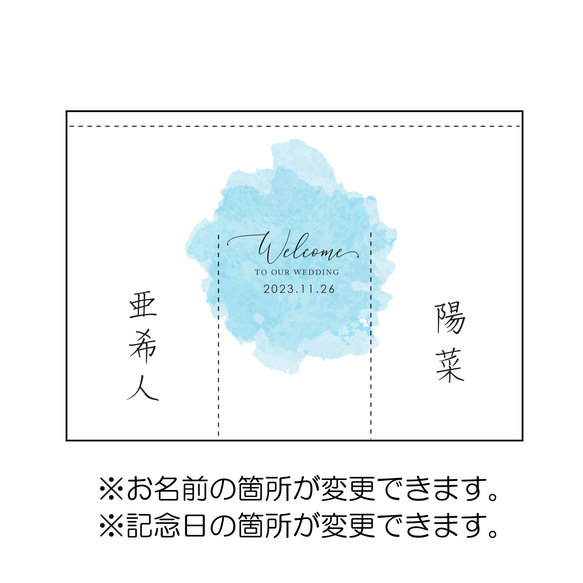 【ウェルカムボード】カスタムOK！　暖簾　結婚式　厚手　和装　着物　ウェディング　家紋　ウェルカムスペース　神社　前撮り 