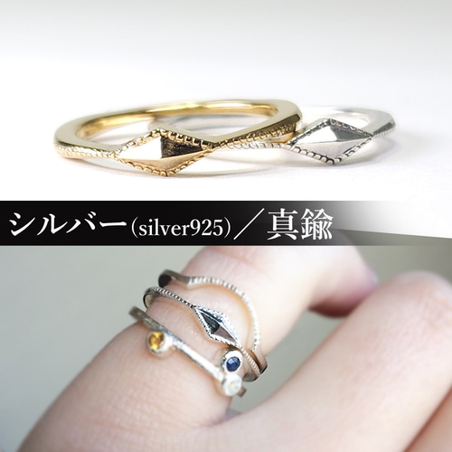 ひし形シルバーリング 指輪 サイズ調整 金属アレルギー 刻印