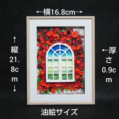 油絵 油彩 油彩画 絵 絵画 【月の道】