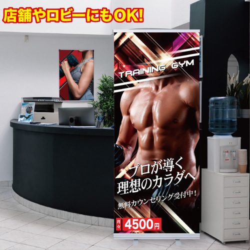 ロールアップバナー オーダーメイド オーダー オリジナル バナー 