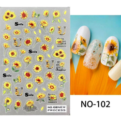 NT707 ネイルシール カラフル ニコちゃん お花 春夏 ポップ