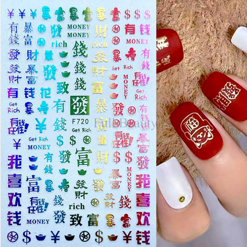 平成 シールの新品・未使用品・中古品(3ページ目)｜Yahoo!フリマ