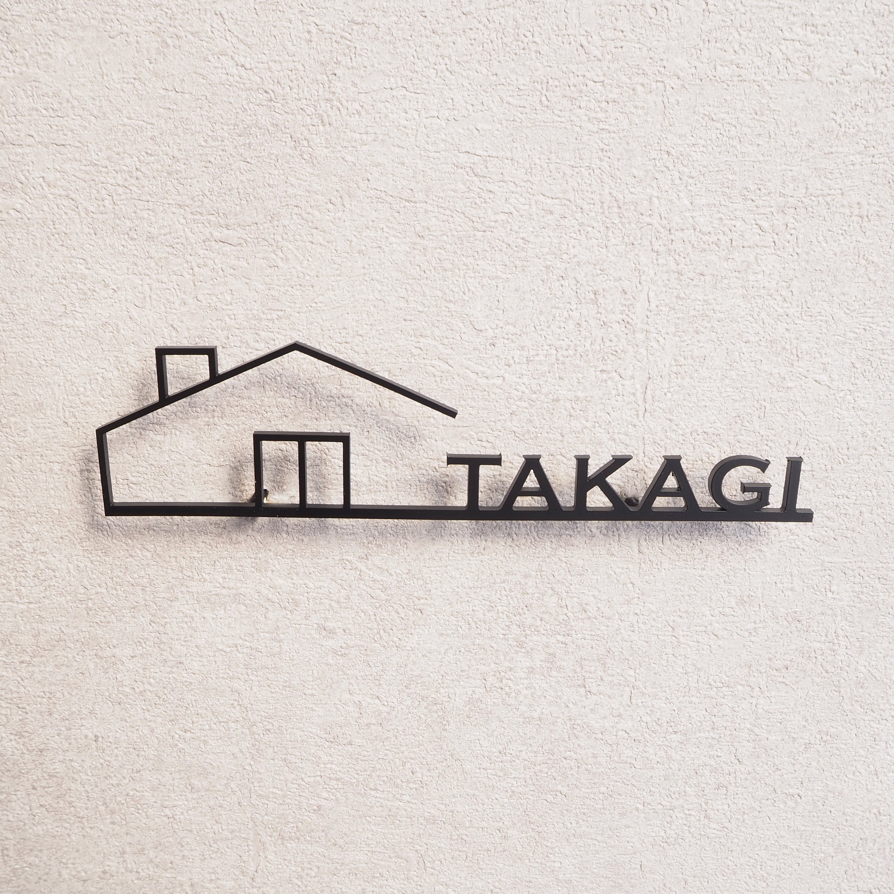 <黒塗装仕上げ> ステンレス表札-house