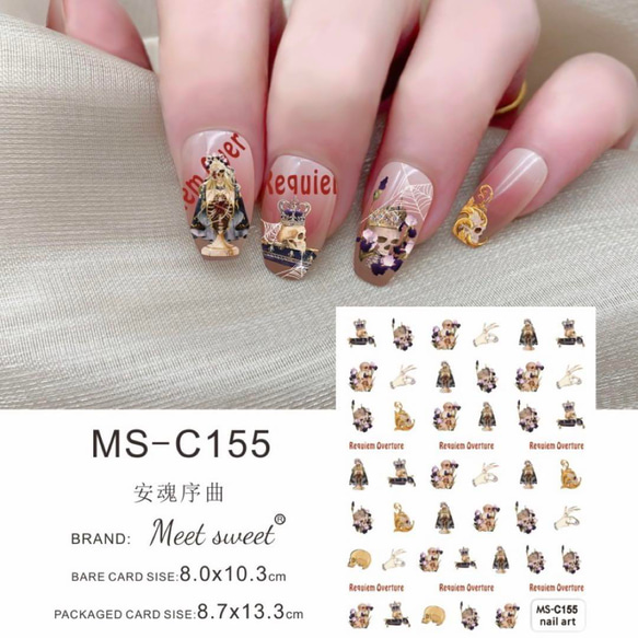 NT665 ネイルシール 骸骨 ドクロ スカル 王冠 ロック ハロウィン