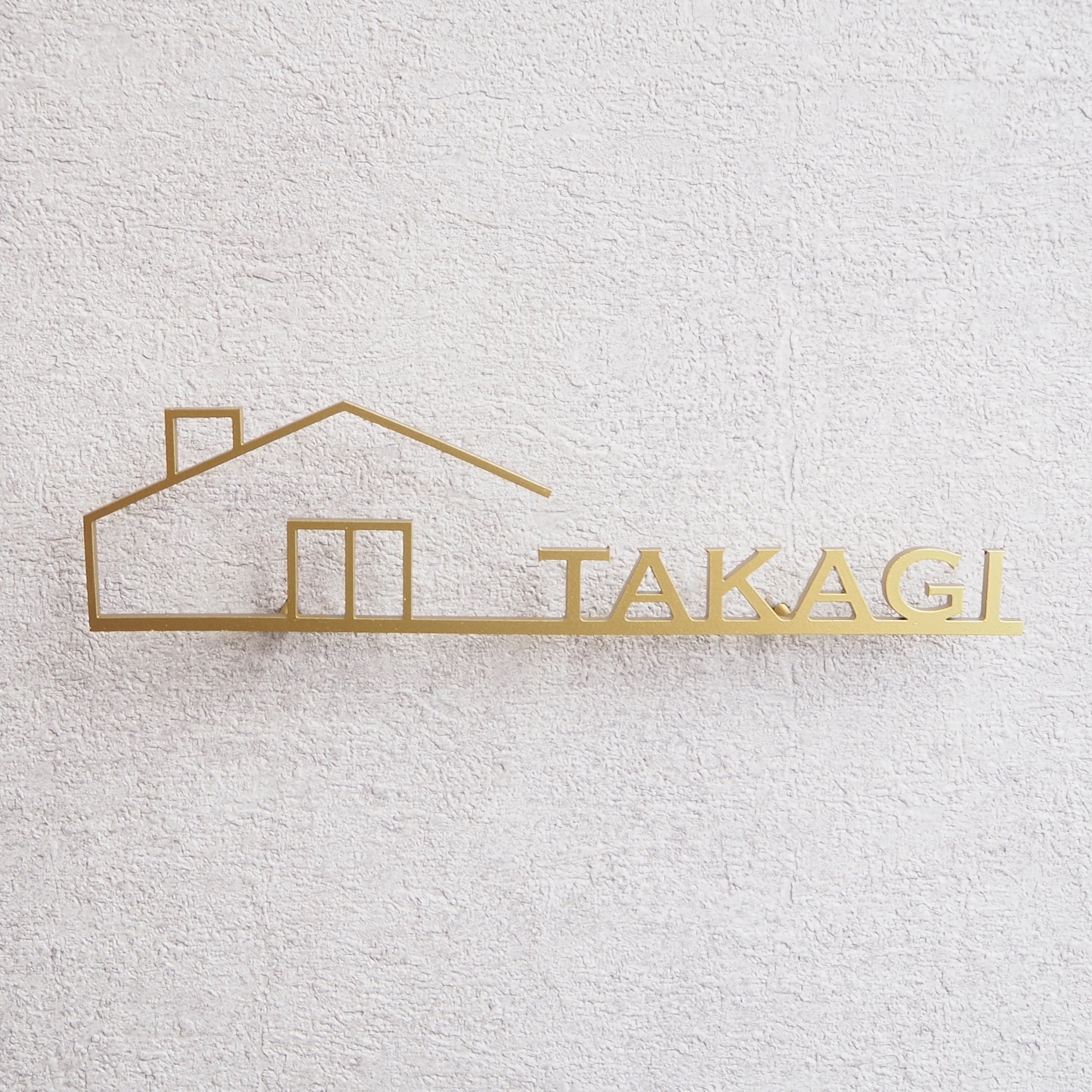 <真鍮色仕上げ> ステンレス表札-house