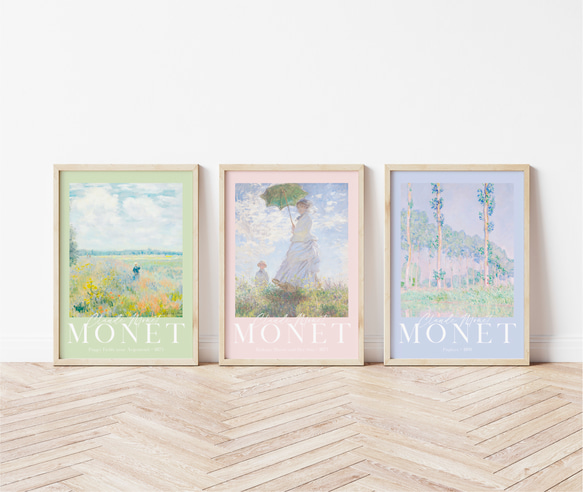 モネ 3枚セット アートポスター パステル 春夏 風景画 アート 絵画