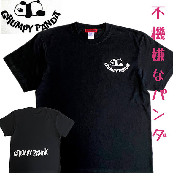 Tシャツ パンダ 可愛い イラスト 白Tシャツ ロゴ プリント トップス  