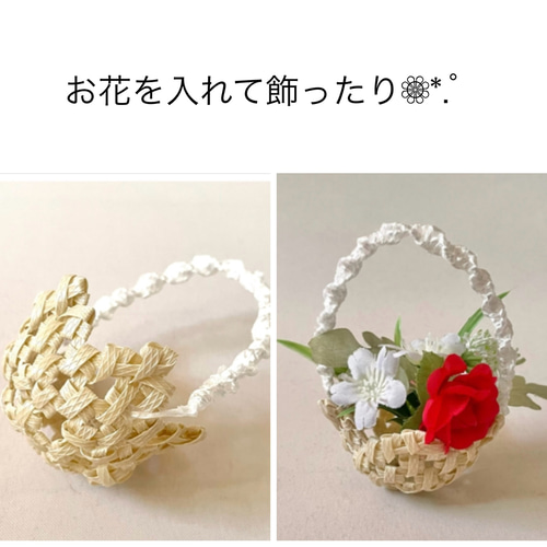 ppバンド ミニチュア作品 ランダム10点セット プラカゴ おもちゃ・人形