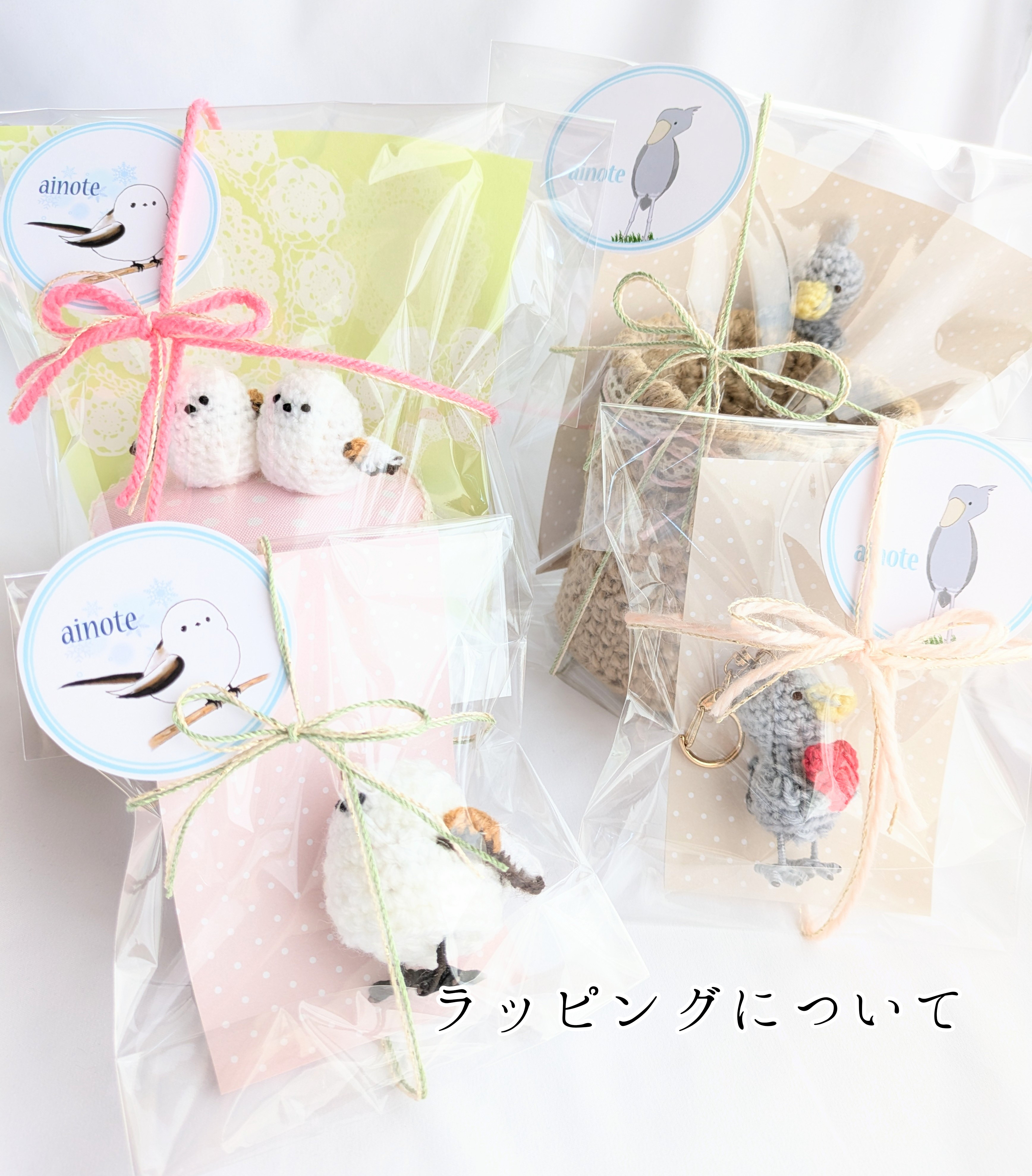 ラッピングについて 196,970円