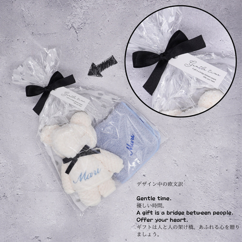 宅配便】 クマ型 名入れ 刺しゅう ハンカチ タオル セット ラッピング