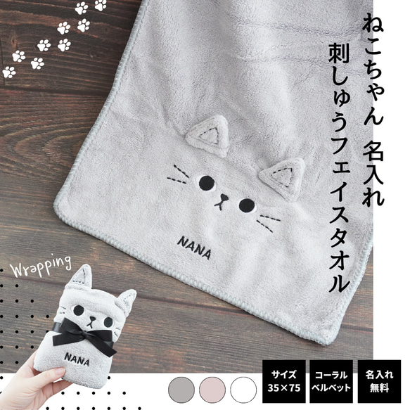 ねこさん様　50枚 今治タオル（imabari towel） Uchinoko mate ハンカチ UCHINOKO うちの
