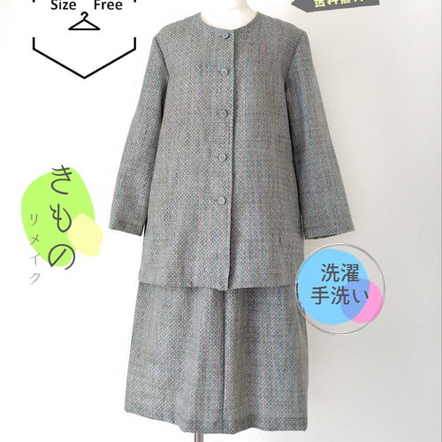 着物リメイク】ノーカラージャケット＆スカート セットアップ 