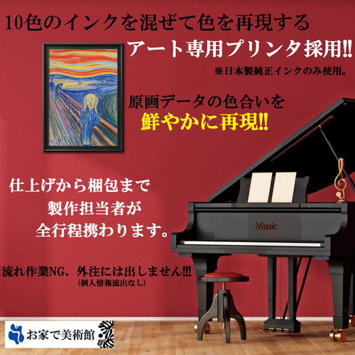15030□ポスター アート 絵画『ジャズ ピアノ』北欧 A3 イラスト