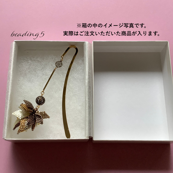金魚の根付け 11枚目の画像