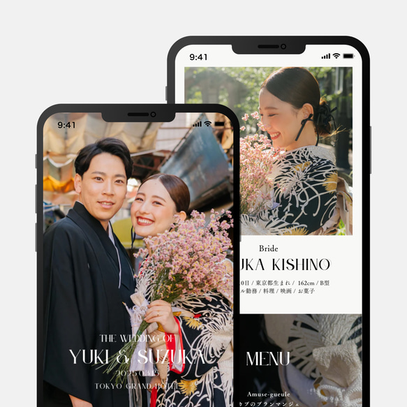 WEB席次表 WEBプロフィールブック テンプレート Canva #Ruby 席次表