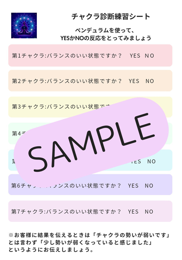 2024年9月2日スタート！チャクラヒーリング通信講座 家族 ⁡⁡⁡