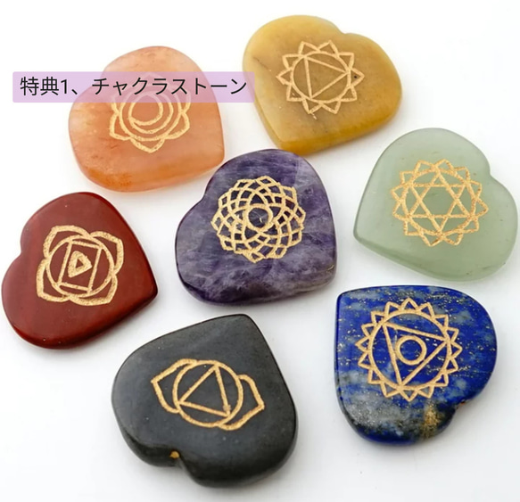 2024年9月2日スタート！チャクラヒーリング通信講座 家族 ⁡⁡⁡