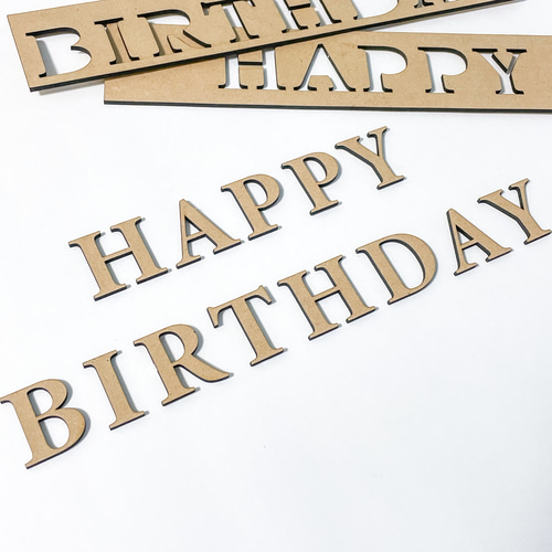 型つき木製 レターバナー】Happy Birthday ① ウォールアート