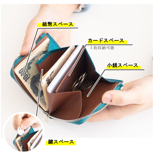 最小級のL字ファスナーミニ財布 dulang half（デュランハーフ  